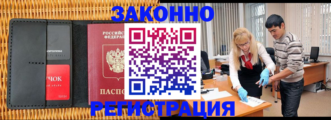 найти адрес прописки в Медногорске