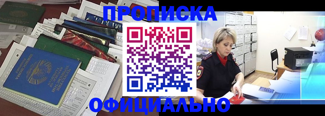 регистрация для школы в Медногорске